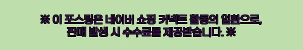 이케아 이르멜린 멀티컬러 캔버스 패브릭 대형 해바라기 그림 거실 액자, 거실 분위기 바꾸는 이슈템 정보 후기 7 이해관계문구