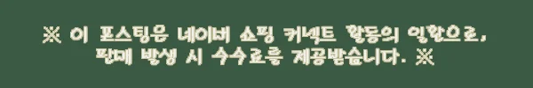 이해관계문구