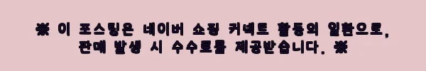 이해관계문구