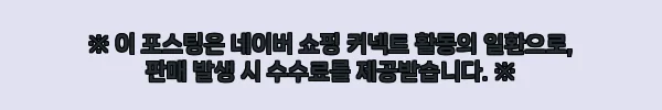 이해관계문구