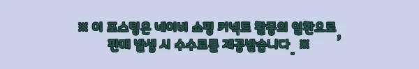 이해관계문구