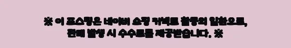이오스 원목 다리형 침대프레임 슈퍼싱글 SS, 월넛 침실에 더하기 좋은 실속형 프레임 12 이해관계문구