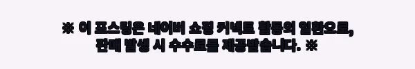 이해관계문구