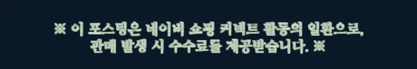 대형서랍장 우드 높은서랍장 5단, 키큰 수납가구 찾는다면 가격 혜택부터 체크 2 이해관계문구