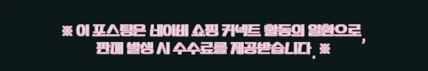 이해관계문구