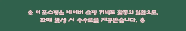 이해관계문구