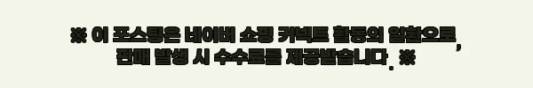 업소용육절기 대패삼겹살 보쌈 전자동 식당 업소, 30% 할인 중인 12인치 자동 슬라이서 체크 후기 7 이해관계문구