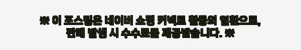 이해관계문구