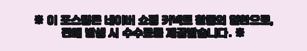 이해관계문구