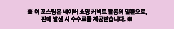 이해관계문구