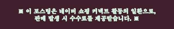 이해관계문구
