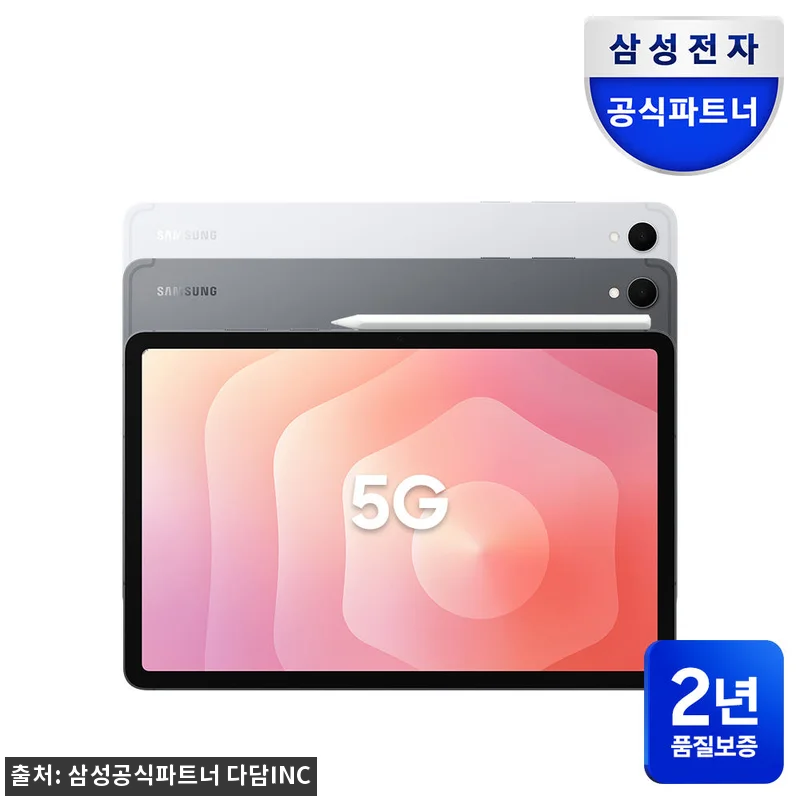 삼성 갤럭시탭 S11 5G 128GB 관련 이미지 1