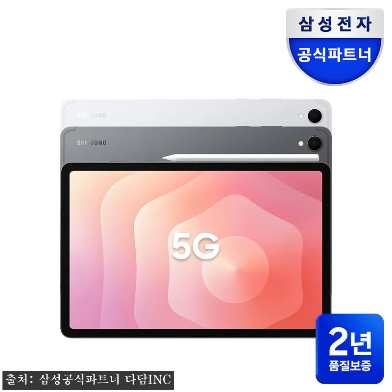 갤럭시탭 S11 5G 128GB 그레 관련 이미지 1
