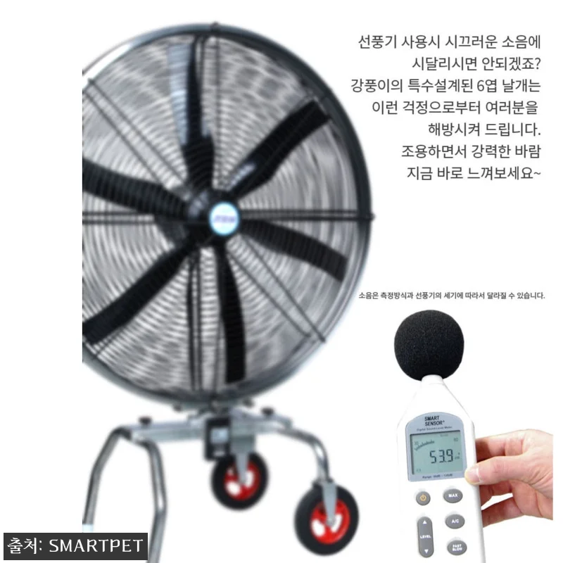 40인치 특대형 공장용 선풍기, 강풍·공기순환까지 한 번에 보는 구매 포인트 12 40인치 특대형 공장용 선풍기, 강풍 관련 이미지 1