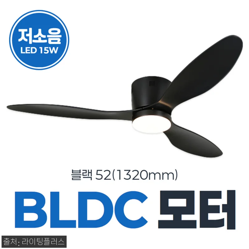 비츠온 LED 실링팬 조명 1320m 관련 이미지 1