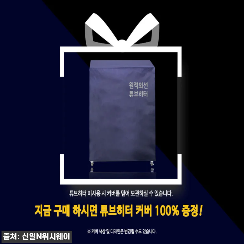 식당돈풍기 마트 매장 튜브히터 등유난 관련 이미지 1
