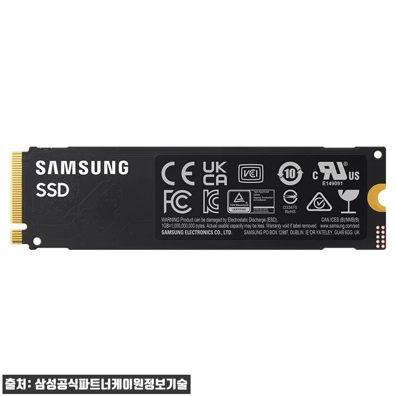 삼성 990 M.2 NVMe SSD 관련 이미지 1