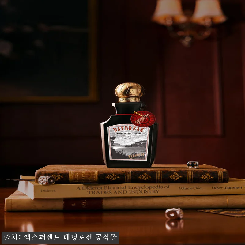 엑스퍼센트 태닝로션 인텐시파이어 40 관련 이미지 1