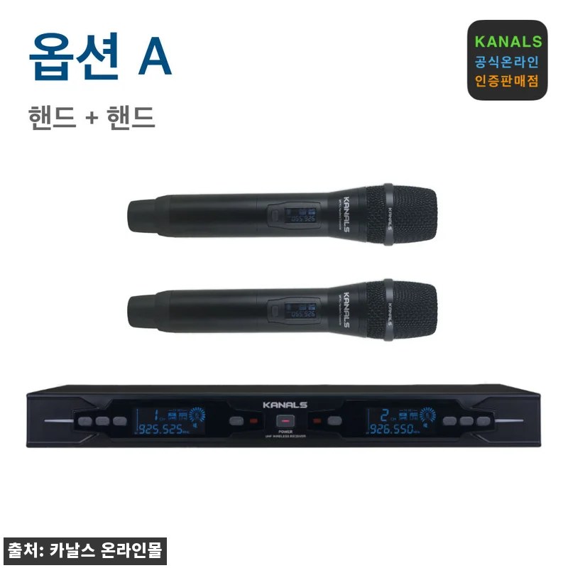 카날스 BK-820N 2채널 무선마이 관련 이미지 1