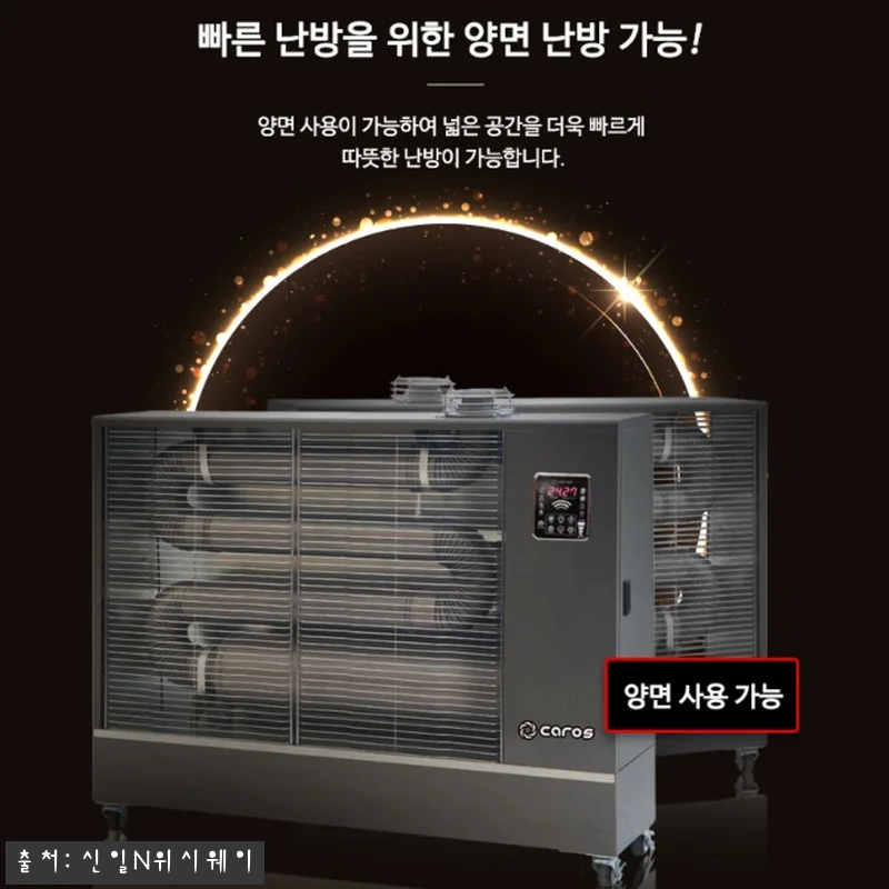 사무실 식당 원적외선 튜브히터 공장 관련 이미지 1