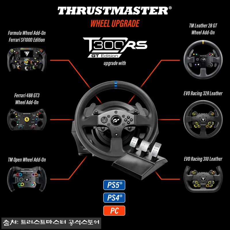 트러스트마스터 T300RS GT 레이 관련 이미지 1