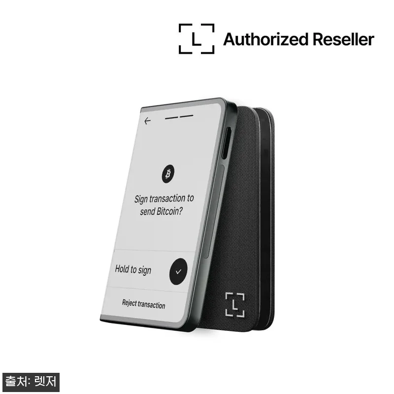 Ledger 렛저 Stax 스택스, 관련 이미지 1