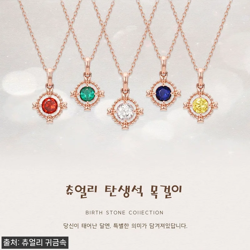 14k 18k 4월탄생석 목걸이 화이 관련 이미지 1