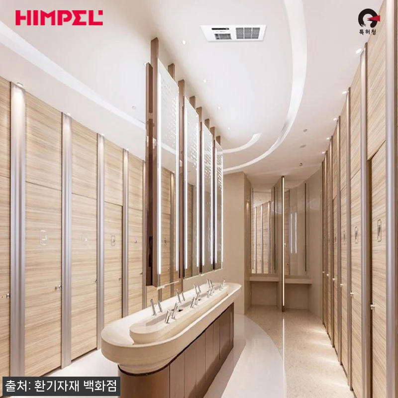 힘펠 휴젠뜨 FHA-S180DB, 겨 관련 이미지 1