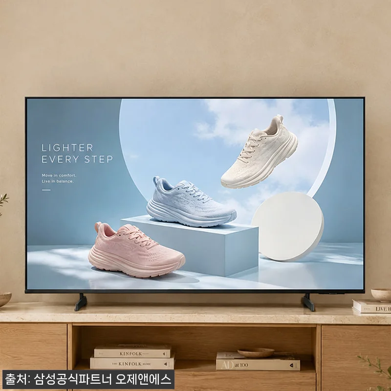 삼성 4K UHD 스마트 비즈니스 T 관련 이미지 1