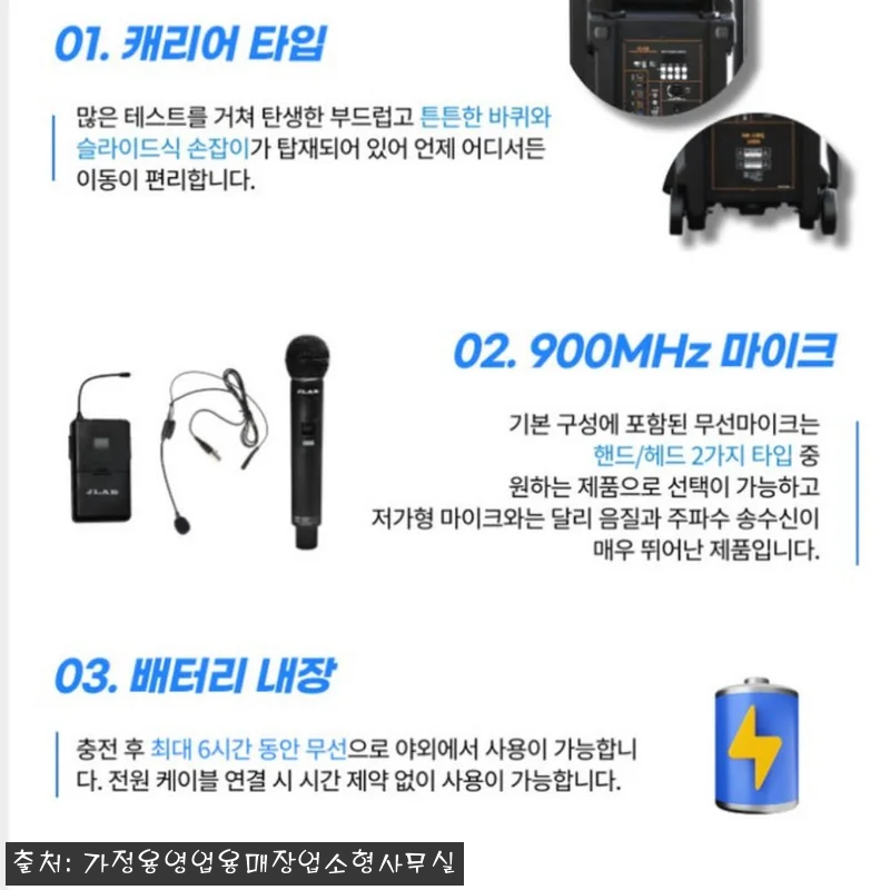 행사용 스피커 실외스피커 야외용 매장 관련 이미지 1