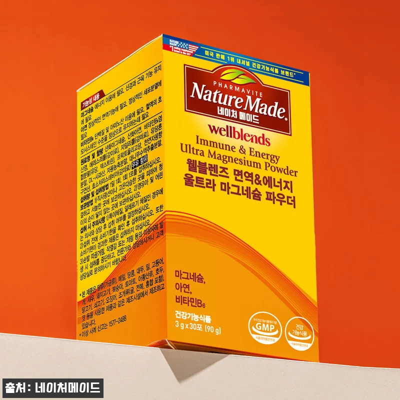 네이처메이드 웰블렌즈 면역 & 에너지 울트라 마그네슘 파우더 30포 4개, 할인·적립까지 챙긴 구매 포인트 5 네이처메이드 웰블렌즈 면역 & 관련 이미지 1