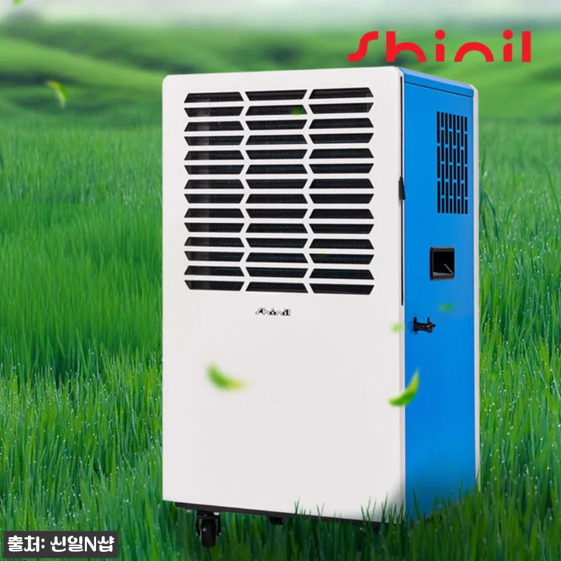 신일 업소용 제습기 120리터, 창고 관련 이미지 2