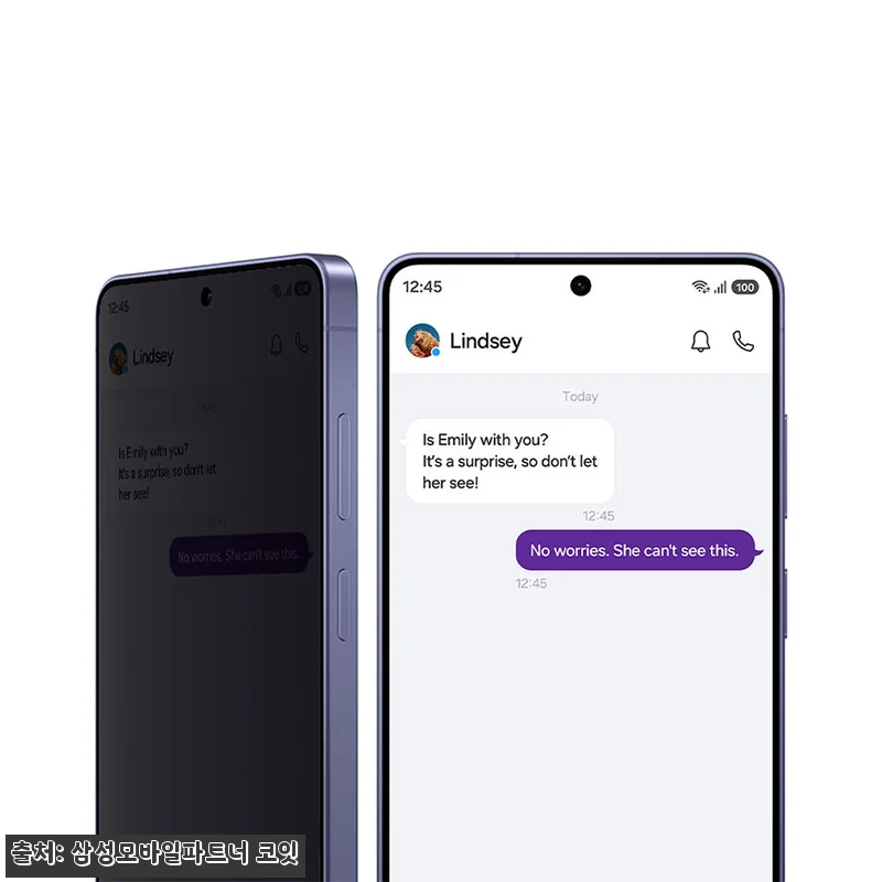 삼성 공식 갤럭시 S26 울트라 51 관련 이미지 2