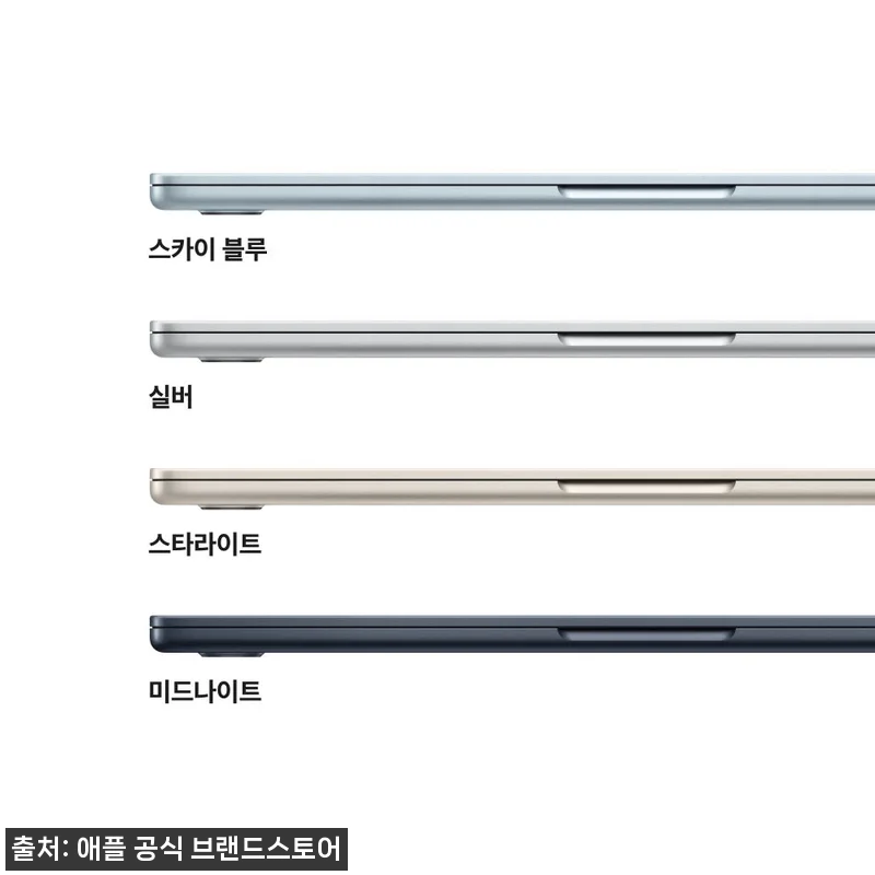 애플 맥북에어 13 M5 24GB 512GB 실버, 고사양 구성 구매 전 꼭 확인할 혜택 정리 12 애플 맥북에어 13 M5 24GB 5 관련 이미지 2