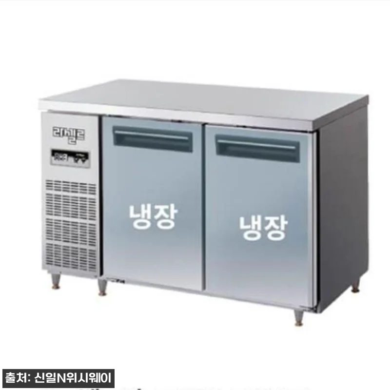 1200테이블냉장고 올냉장 2도어, 관련 이미지 2