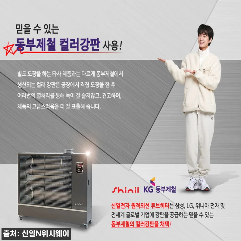 식당돈풍기 마트 매장 튜브히터 등유난 관련 이미지 2