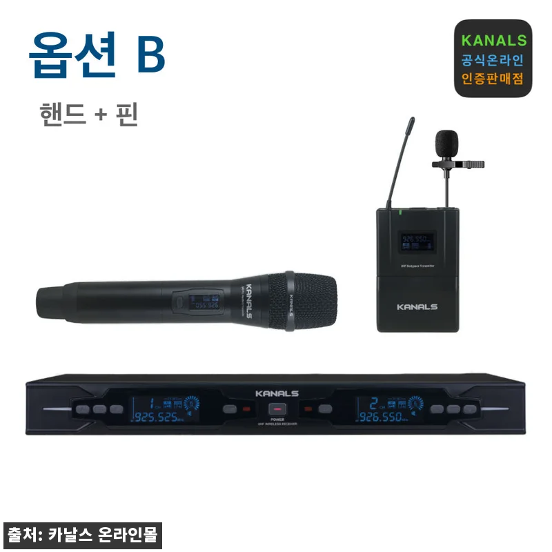 카날스 BK-820N 2채널 무선마이 관련 이미지 2