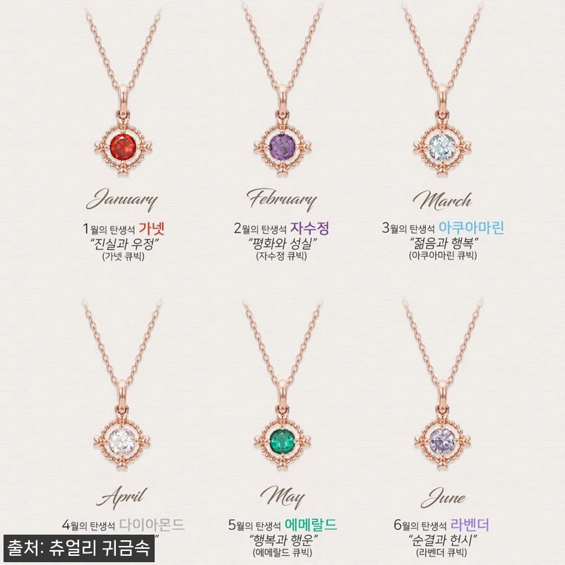 14k 18k 4월탄생석 목걸이 화이 관련 이미지 2