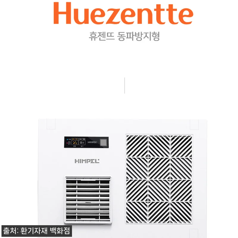 힘펠 휴젠뜨 FHA-S180DB, 겨 관련 이미지 2