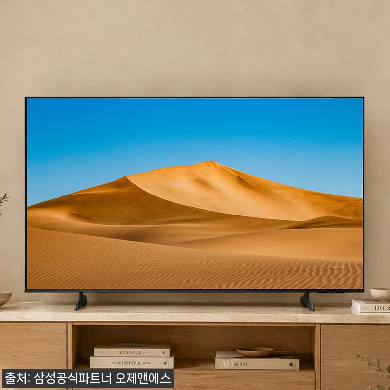 삼성 4K UHD 스마트 비즈니스 T 관련 이미지 2