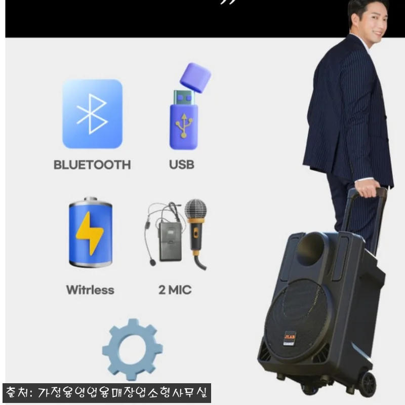 행사용 스피커 실외스피커 야외용 매장 관련 이미지 2