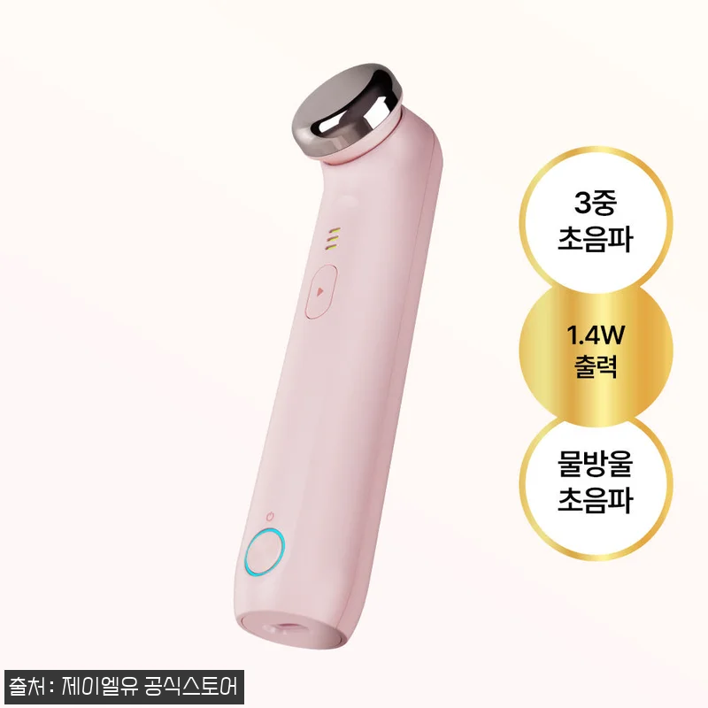 림핏엣지 물방울초음파 홈케어 뷰티디바이스, 20% 할인 중이라 구매 조건부터 꼼꼼히 본 후기 9 림핏엣지 물방울초음파 홈케어 뷰티디바 관련 이미지 2