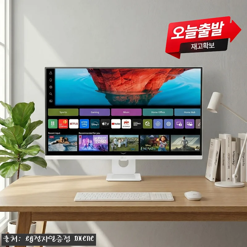 LG U7s AI 스마트모니터 4K 32U721SBW 찐후기, 32인치 4K 화면이 주는 만족감 13 LG U7s AI 스마트모니터 4K 관련 이미지 2