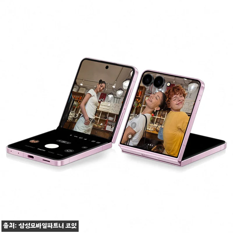 삼성 공식 갤럭시 Z 플립8 512G 관련 이미지 3