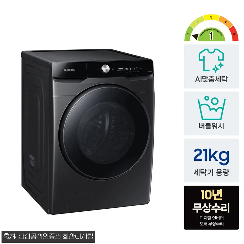 삼성 WF21DG6650BV AI 세 관련 이미지 3