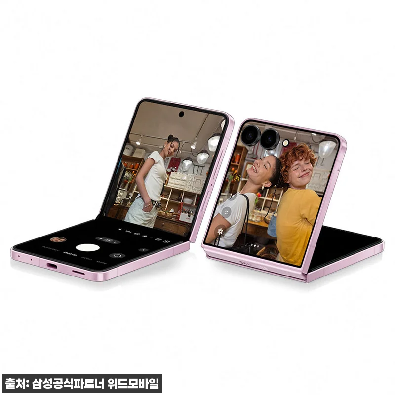 삼성 공식 갤럭시 Z플립8 256GB 관련 이미지 3