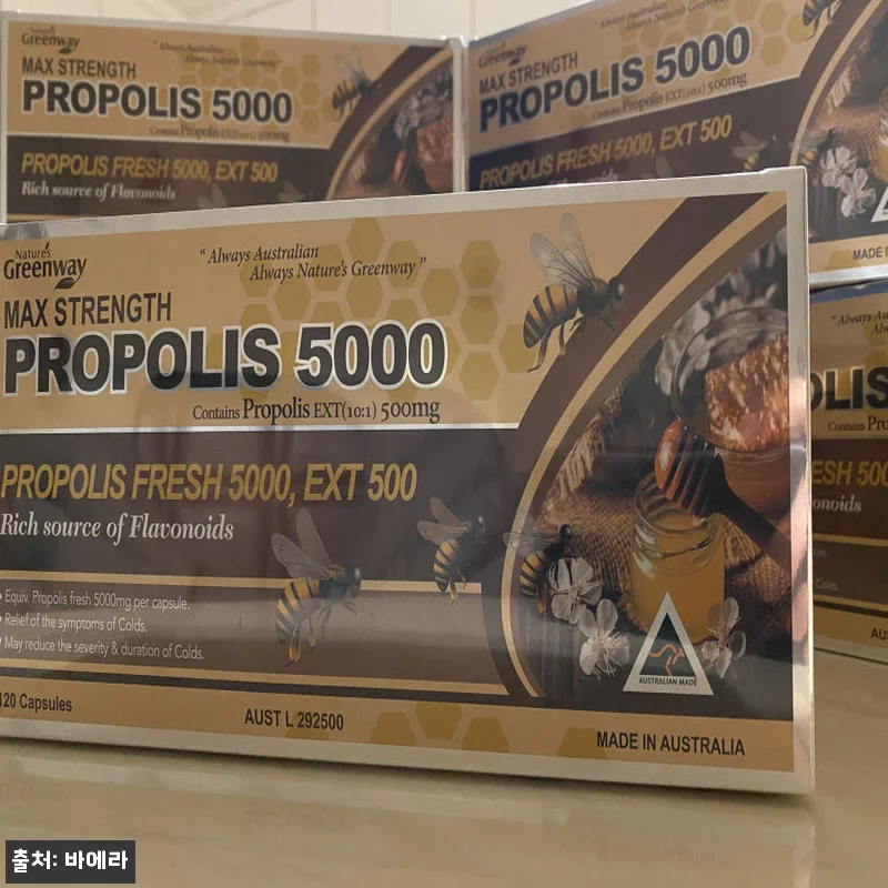 호주 프로폴리스 원액 고함량 5000 관련 이미지 3