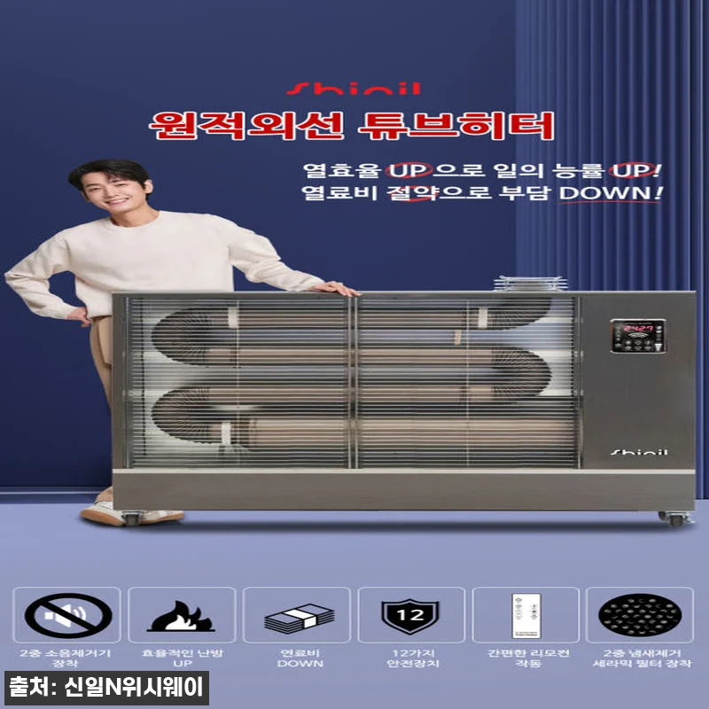 식당돈풍기 마트 매장 튜브히터 등유난 관련 이미지 3