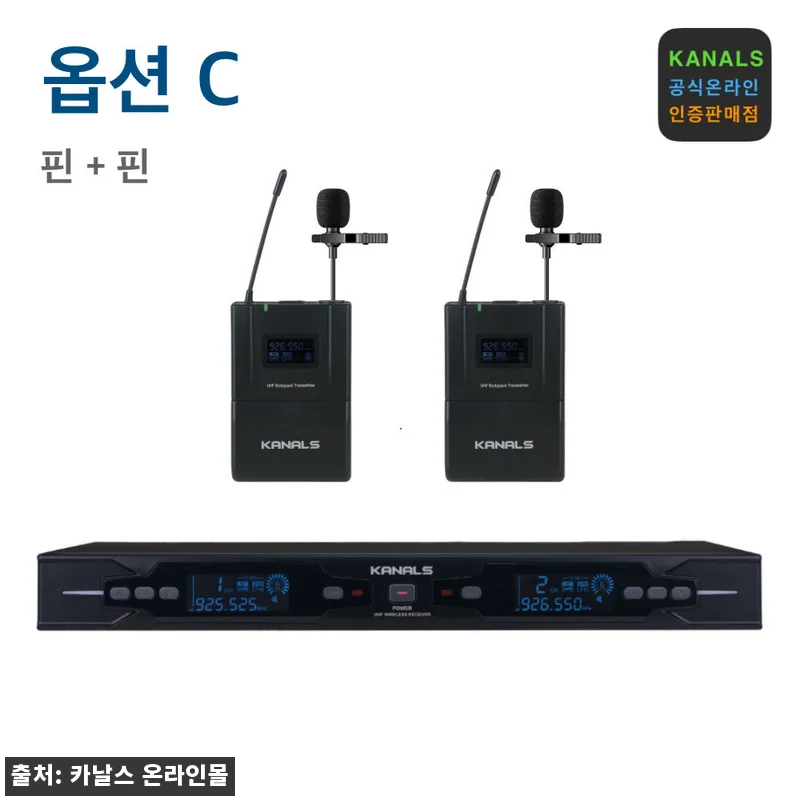 카날스 BK-820N 2채널 무선마이 관련 이미지 3