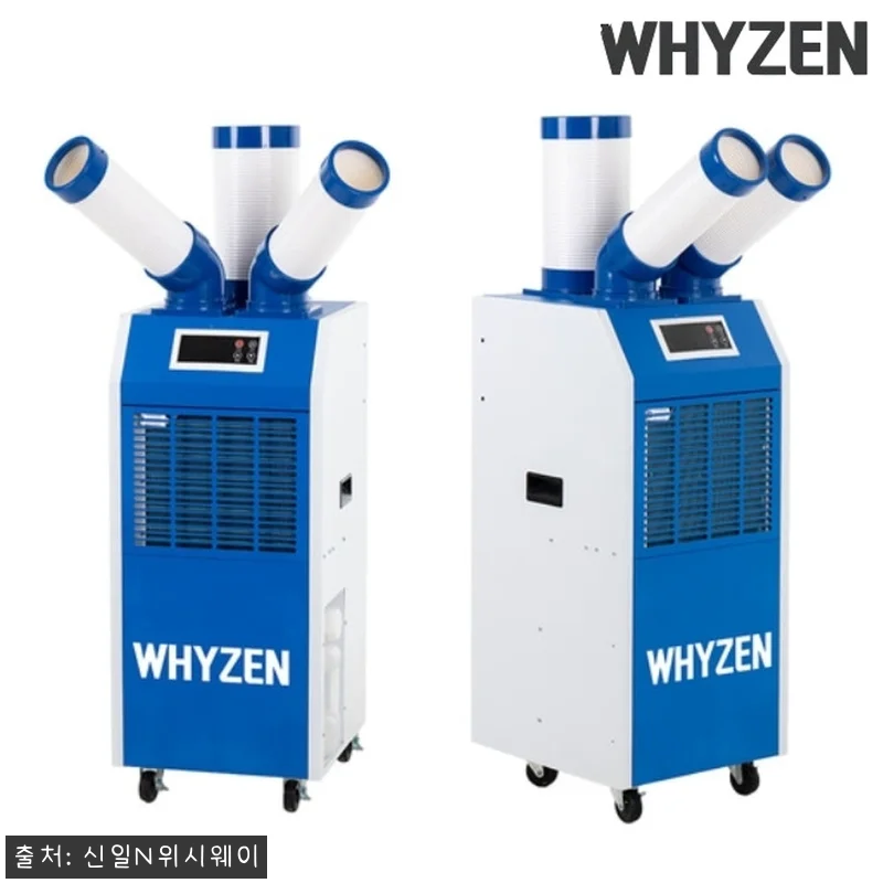 와이젠 업소용 2구 이동식에어콘 YZ 관련 이미지 3